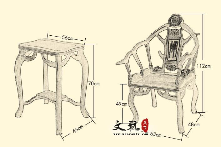非洲黄花梨木鹿角椅三件套 仿古中式红木实木椅子-1