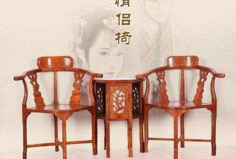 古典中式非洲花梨木红木实木情侣椅茶几椅组合三件套