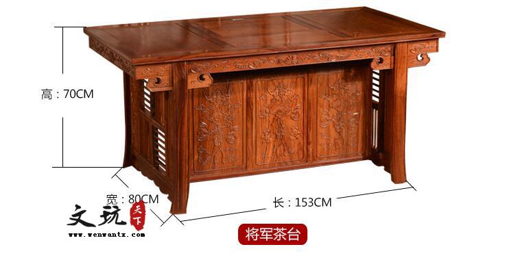 将军茶台功夫茶桌椅古典中式红木茶台-10