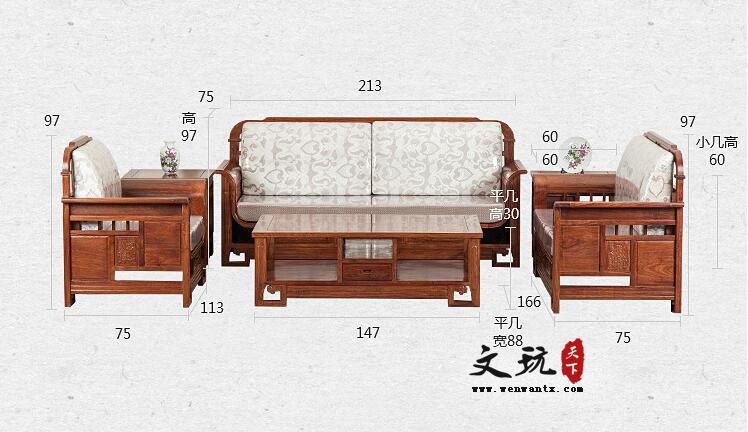 实木沙发 新中式软体沙发 客厅红木沙发五件套-8