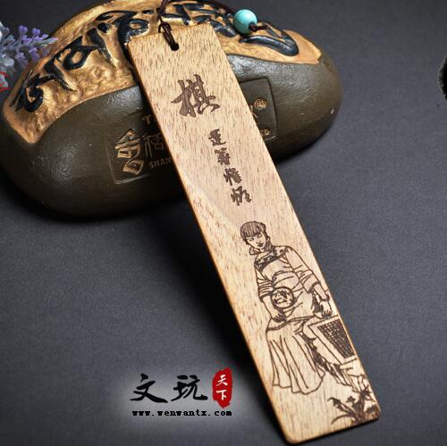 琴棋书画书签四件套中国风 古典红木会议贵宾礼品 民族风特色礼品-5