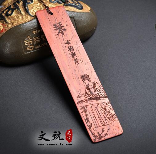 琴棋书画书签四件套中国风 古典红木会议贵宾礼品 民族风特色礼品-4