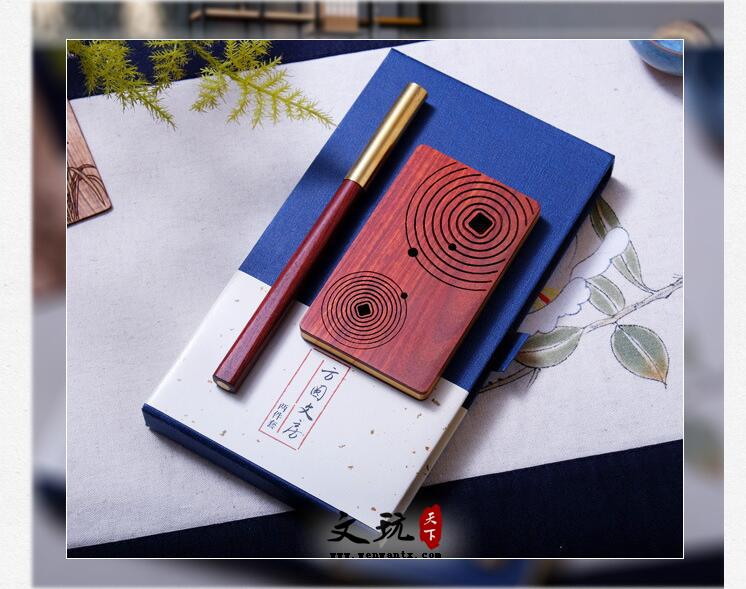 紫檀方圆红木笔 名片夹古典办公文具用品-5