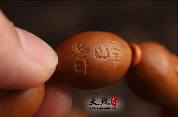 著名大师青峰雕刻天然精品单面十八罗汉橄榄核手串男士 文玩手链-6