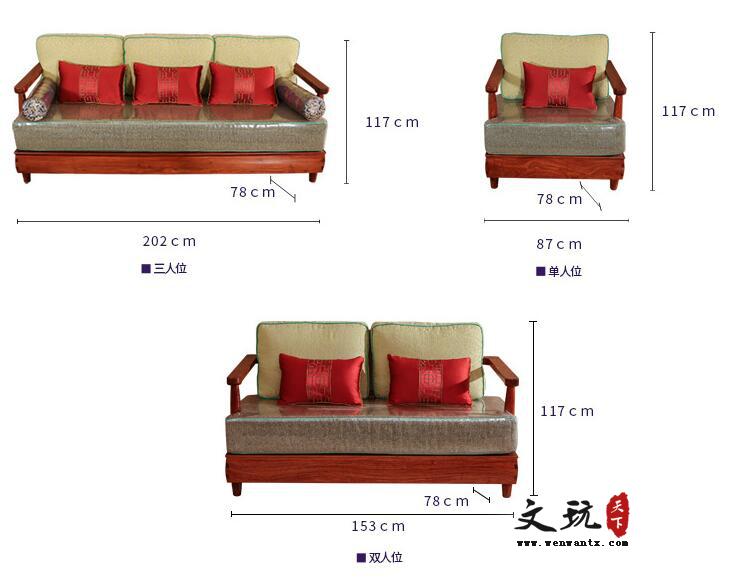 新中式红木家具刺猬紫檀客厅小户型红木沙发组合-7