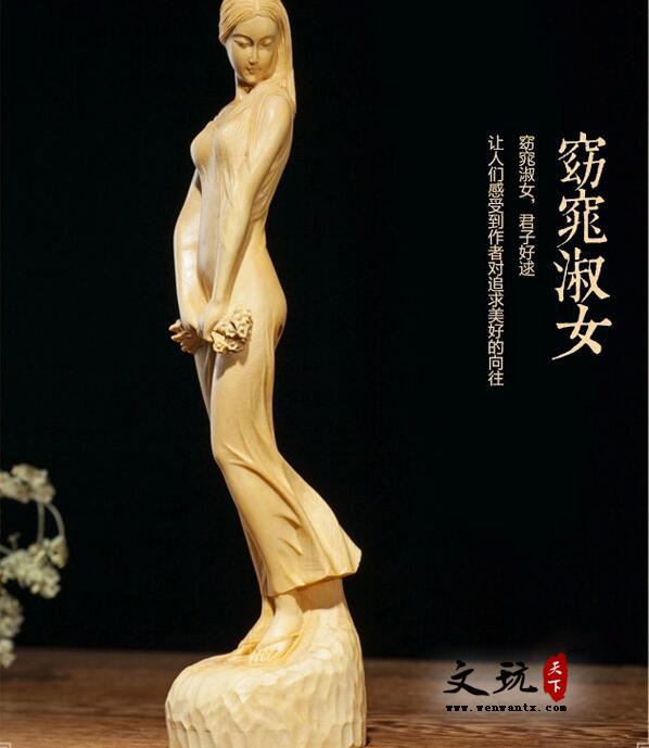 黄杨木雕居家摆件雕刻手工艺雕塑美女花样年华拿花少女-7