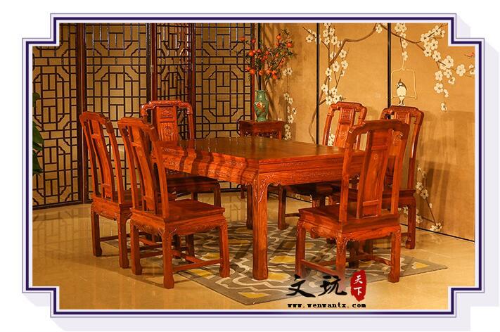 餐桌椅组合刺猬紫檀长方形餐桌国色天香餐桌-5