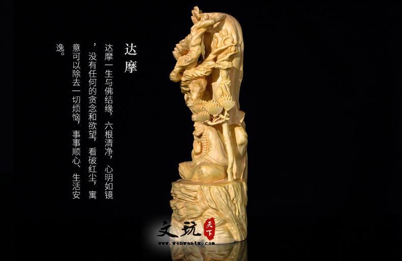 黄杨木达摩祖师木雕摆件 木质工艺品家居客厅装饰品-4