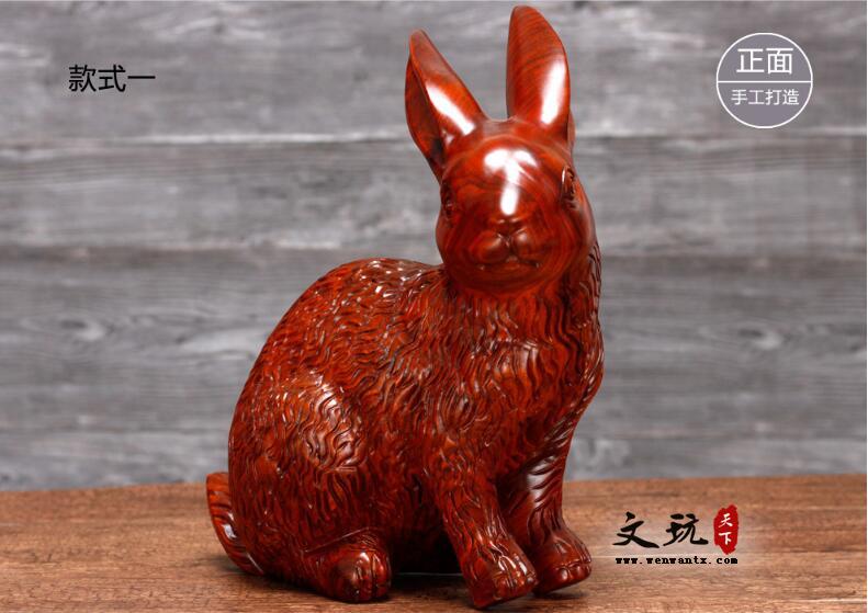 精品花梨木雕十二生肖兔摆件 木质工艺礼品可爱毛兔家居摆件-5