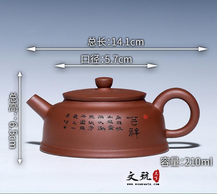 宜兴原矿正品全手工刻绘茶壶精品清水泥吉祥平盖壶-7