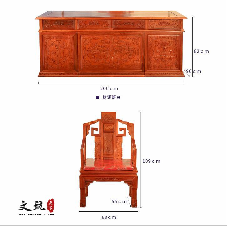 红木家具办公书桌刺猬紫檀中式红木财源大班台-9
