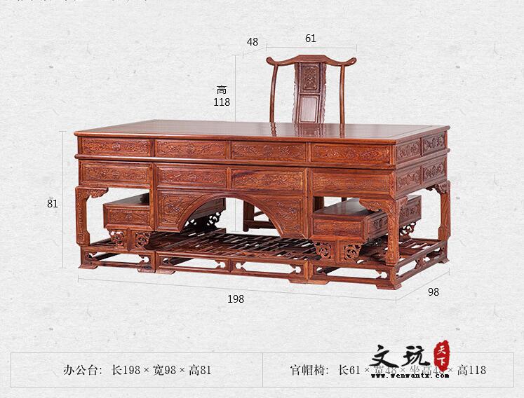 红木办公桌椅组合定制家具仿古红木家具定制实木书桌-5