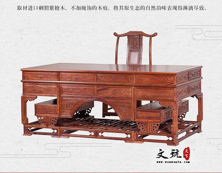 红木办公桌椅组合定制家具仿古红木家具定制实木书桌-6