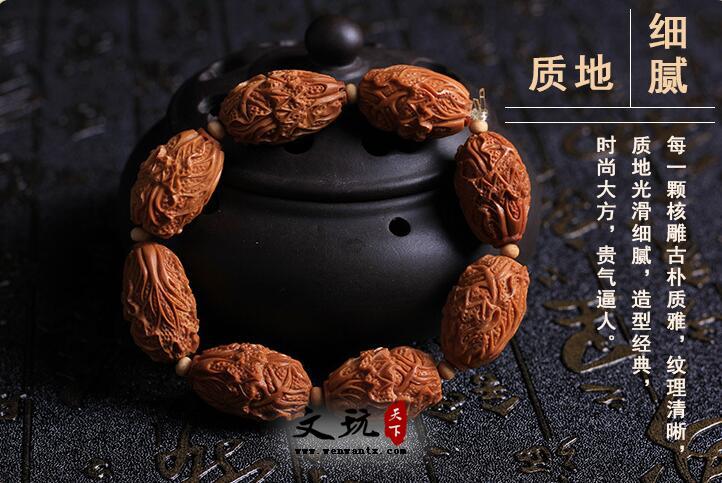 苏工雕刻橄榄核白菜（百财） 招财橄榄胡佛珠手串-7