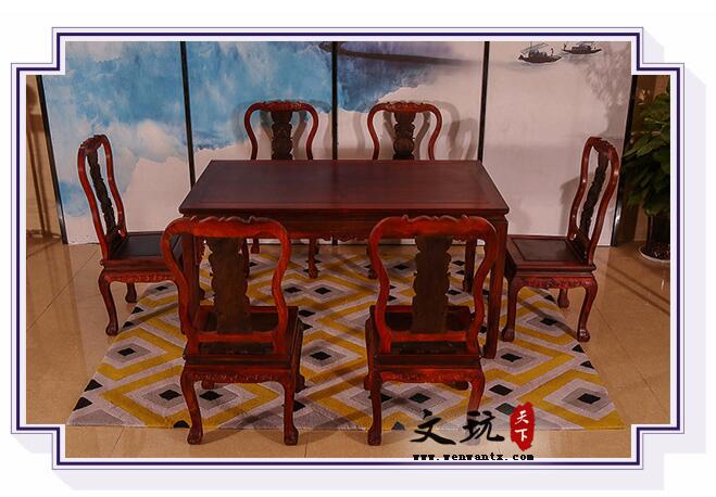 老挝大红酸枝餐厅家具交趾黄檀红木餐桌椅组合七件套-2
