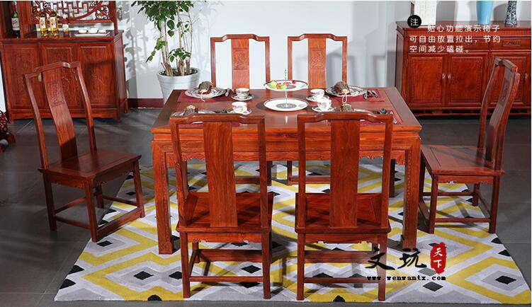 红木餐桌中式古典餐厅家具 刺猬紫檀和和美美餐桌七件套-2