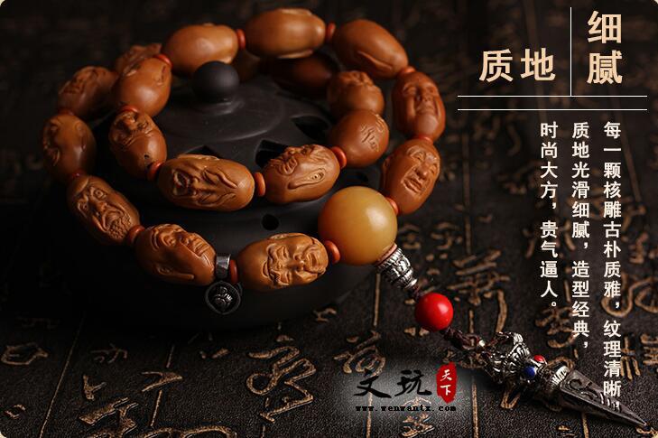 江苏名家雕刻十八罗汉多圈长串佛珠手串男士盘玩念珠-5