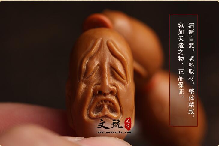 江苏名家雕刻十八罗汉多圈长串佛珠手串男士盘玩念珠-6
