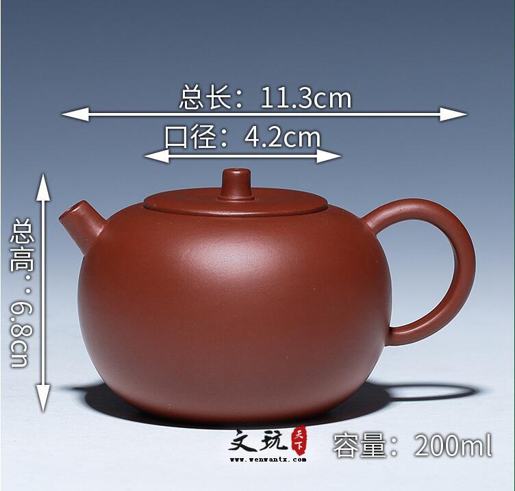 宜兴紫砂壶原矿正品全手工大红袍小苹果茶壶-6