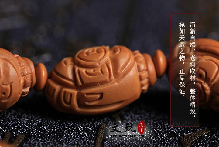 江苏名家雕刻橄榄核橄榄胡天然油亮雕刻财源滚滚财神佛珠手链-8