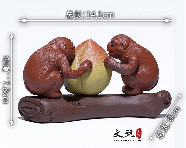 紫砂茶宠雕塑摆件手工定制猴子寿桃有福同享-7