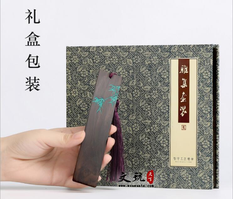 复古典中国风红木创意礼物 黑檀木质描绿文艺书签套装-4