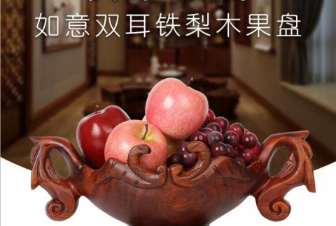 红木整木果盘客厅水果盘实木中式瓜子零食托盘干果盘新年创意家居摆件