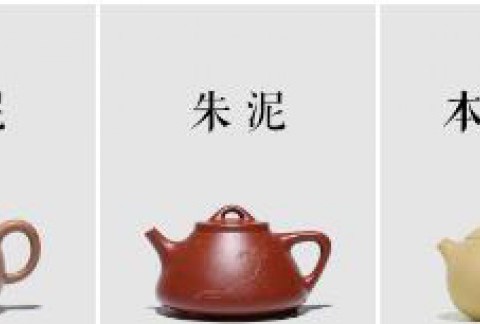 聊一聊紫砂壶的常见问题：适合泡什么茶？